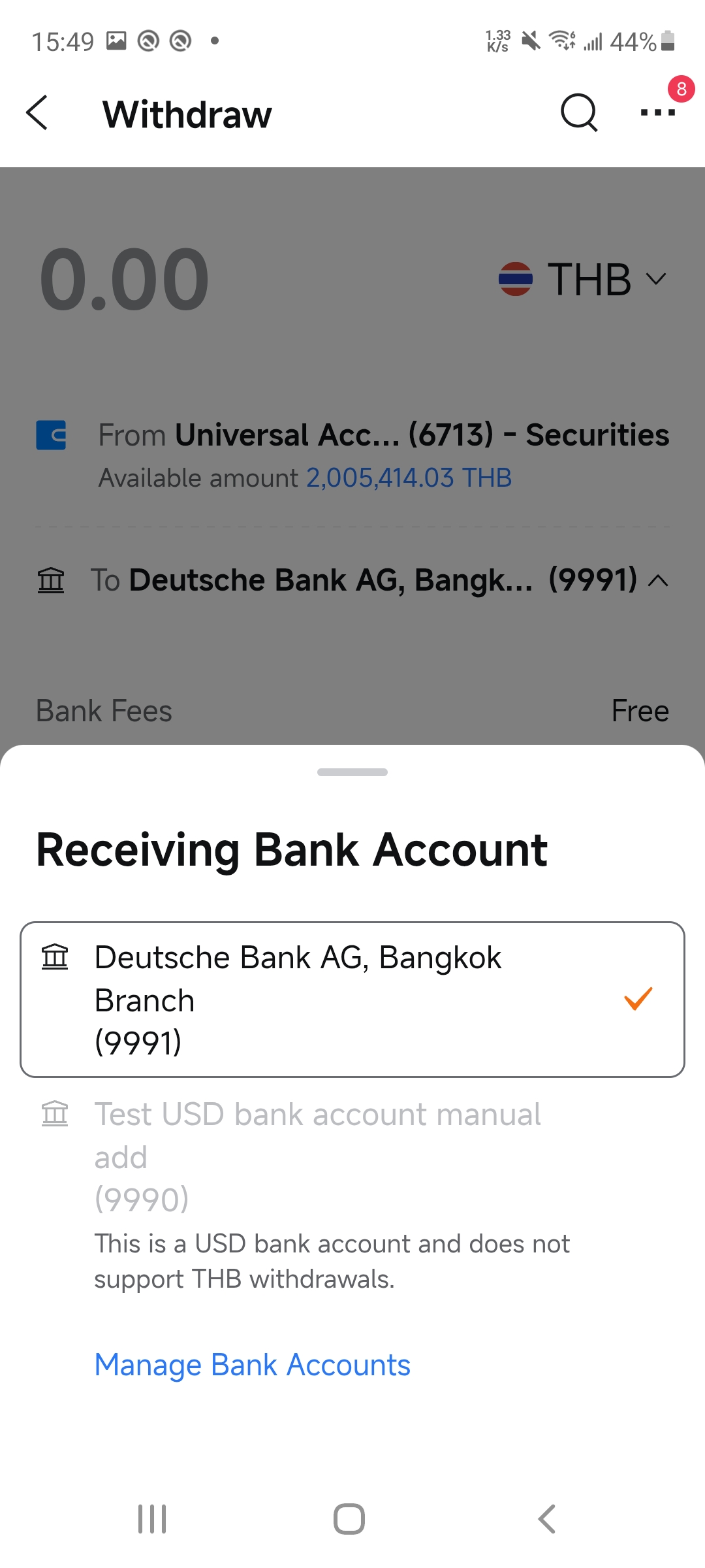 选择出金账户